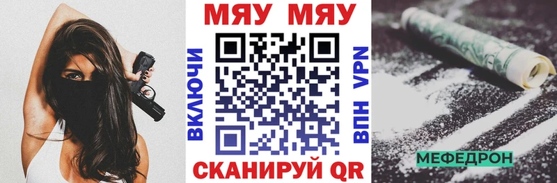 как найти закладки  Ахтырский  KRAKEN зеркало  Мефедрон 4 MMC 