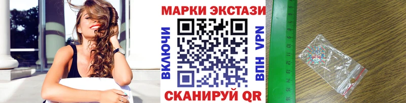 Марки 25I-NBOMe 1500мкг  Ахтырский 